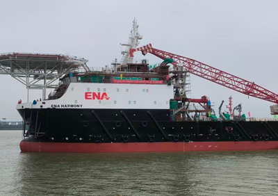 Ena Harmony